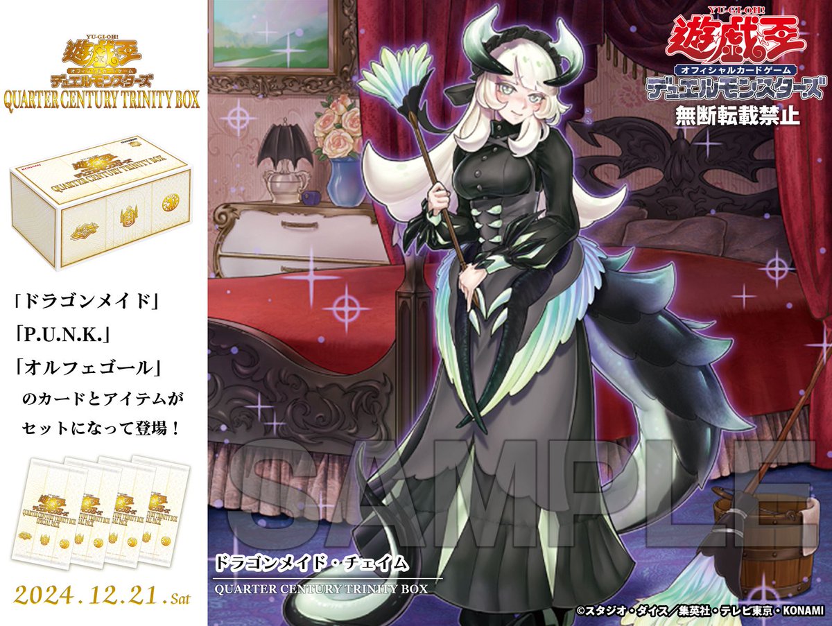 公式】遊戯王OCG on X: 公式】遊戯王OCG on X: