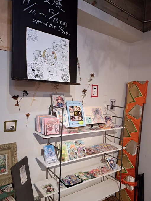 #花のケーキと少女展 本日の星時さんは夜間に何やらイベントがある様子ですが貸切ではないみたい?
先日の即売イベント以降グッズコーナーも少し変わりましたのでチェックしてみてくださいね☺️ 