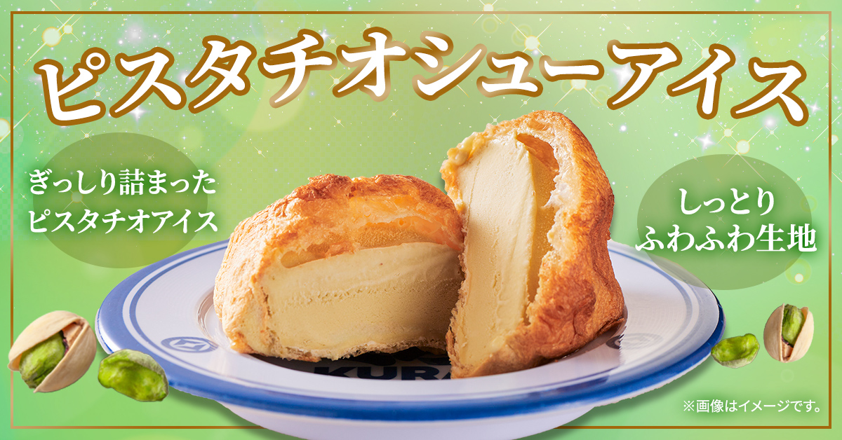 BLOOMキューティシュークリーム ひつじのシェラタン ティナタン BLOOMキューティシュークリーム ひつじのシェラタン ティナタン