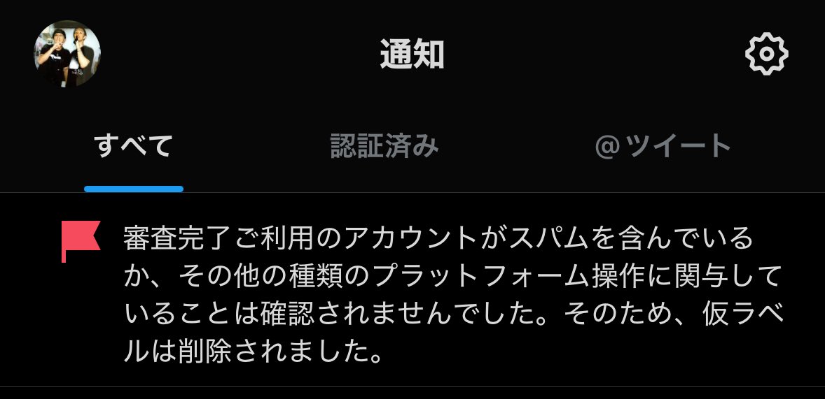 gin_gmqyr's tweet photo. 正常に戻ったのかしら https://t.co/qAdzFuuMZZ