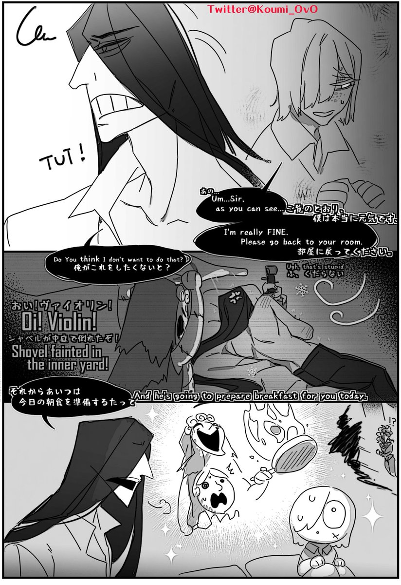 🎻⌛️-じじょうじばく🔒Wrapping oneself in a cocoon 