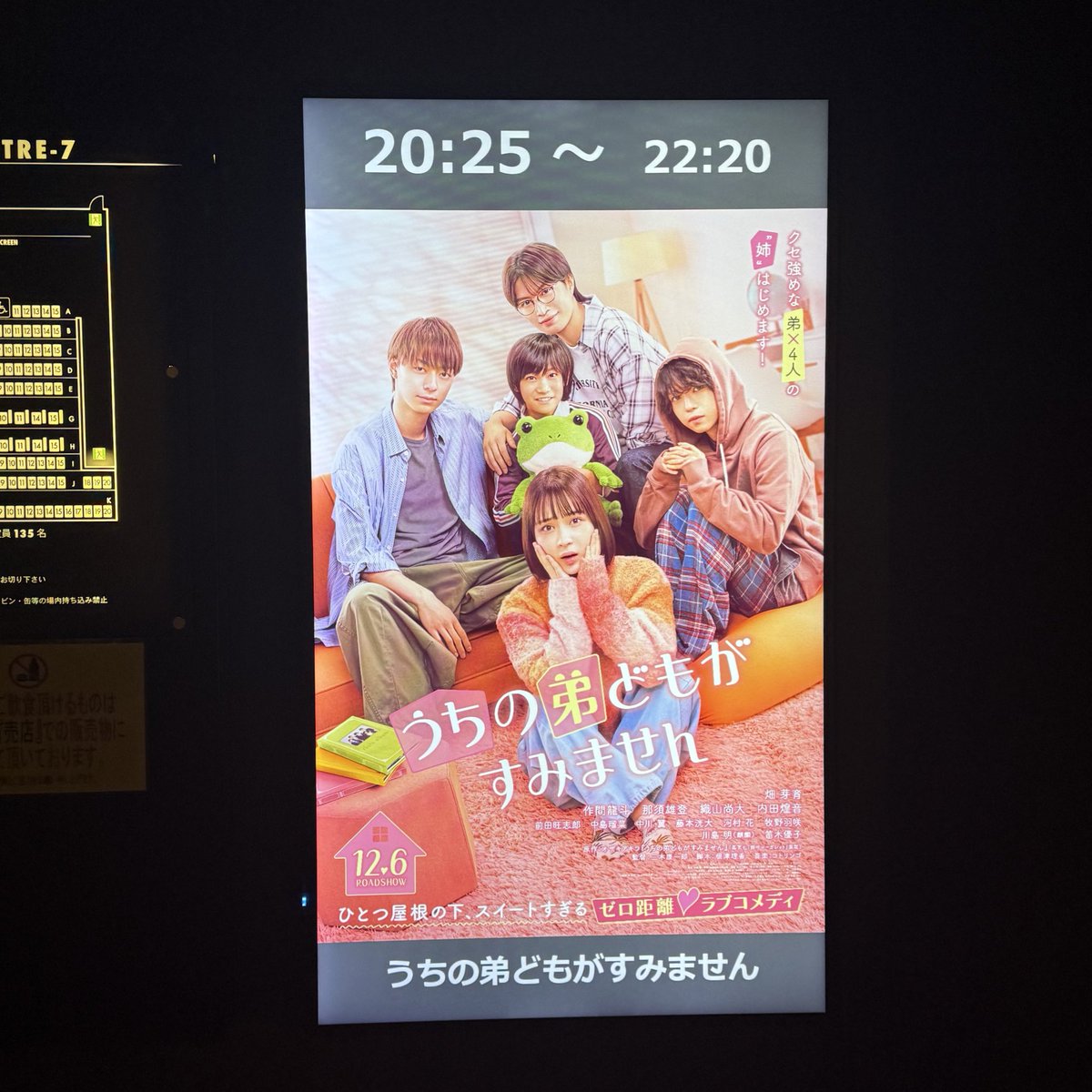 _O122___'s tweet photo. ちゃーんと公開日に見たよ⭐️アクスタ忘れたけど⭐️ https://t.co/3syXlDhXKt