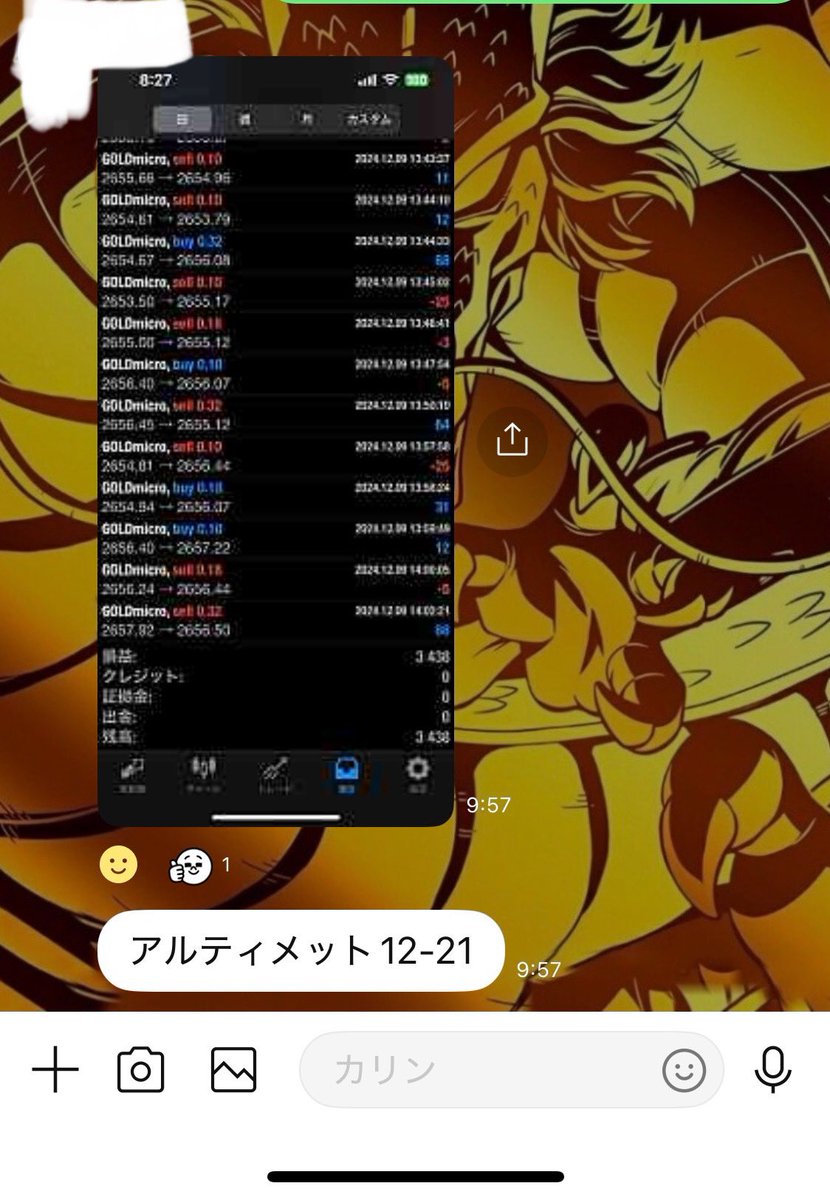 みなさんが探していたEAがここにあります
マイクロ運用可能

運用者さんの12/9報告😊
リスク管理📣もあり

🔱エクストリーム・アルティメット🔱

マイクロ実績9/4-11/25
10万入金
1340%回収 10万→144万

実績は嘘をつきません
オプチャ➡️bit.ly/40uMUgI

ゴールド
無料ea
#AD