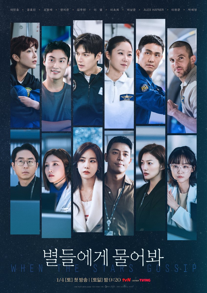지구와 우주정거장을 잇는 탈 지구급 라인업🌏
💫삶의 터전인 우주와 지구를 지키는 사람들!
대기권을 사이에 둔 이들의 끈끈한 관계성!

<별들에게 물어봐> 단체 포스터 공개⭐

<별들에게 물어봐> 2025년 1/4 [토] 밤 9:20 첫 방송

#별들에게물어봐 #Whenthestarsgossip