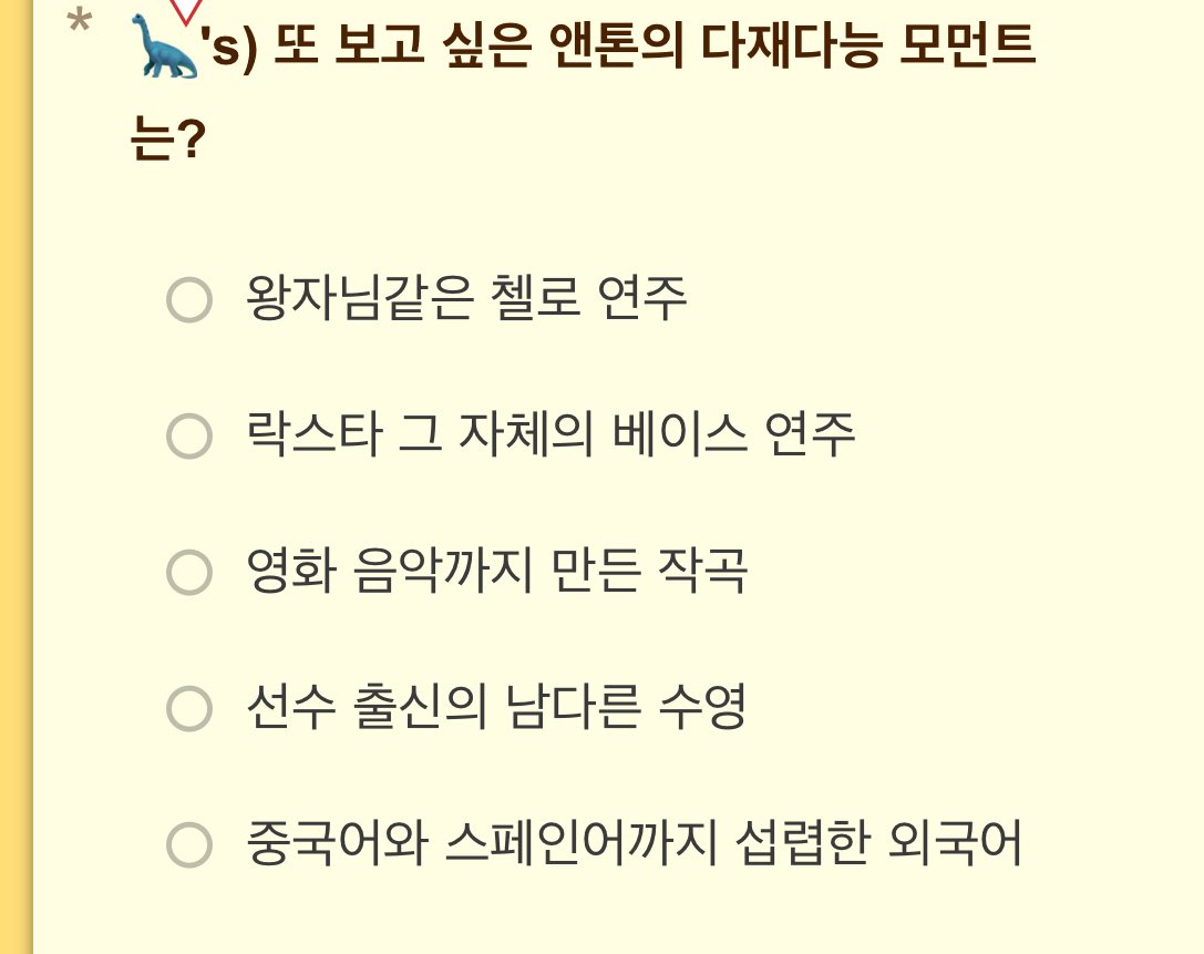 321onAnt's tweet photo. 이걸어떻게하나만골라요 https://t.co/0ypxq0Pg6Y