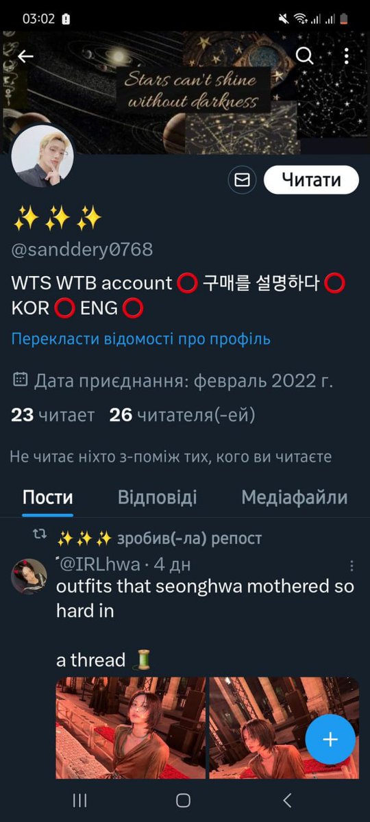 a_mingels_light's tweet photo. ‼️SCAMMER‼️
🚨한국 사기꾼🚨

@KoreanScammer__

@sanddery0768
SEND OUT OR REFUND

PayPal acc:
@dirahazni
Nur Adirah Hazni
dyradyra03@gmail.com

포카 앨범 양도 미공포 분철 엑소 방탄소년단 엔시티 드림 투바투 레드벨벳 스키즈 에스파 있지 세븐틴 트와이스 블랙핑크 에이티즈 몬스타엑스 https://t.co/eItTWswSLt