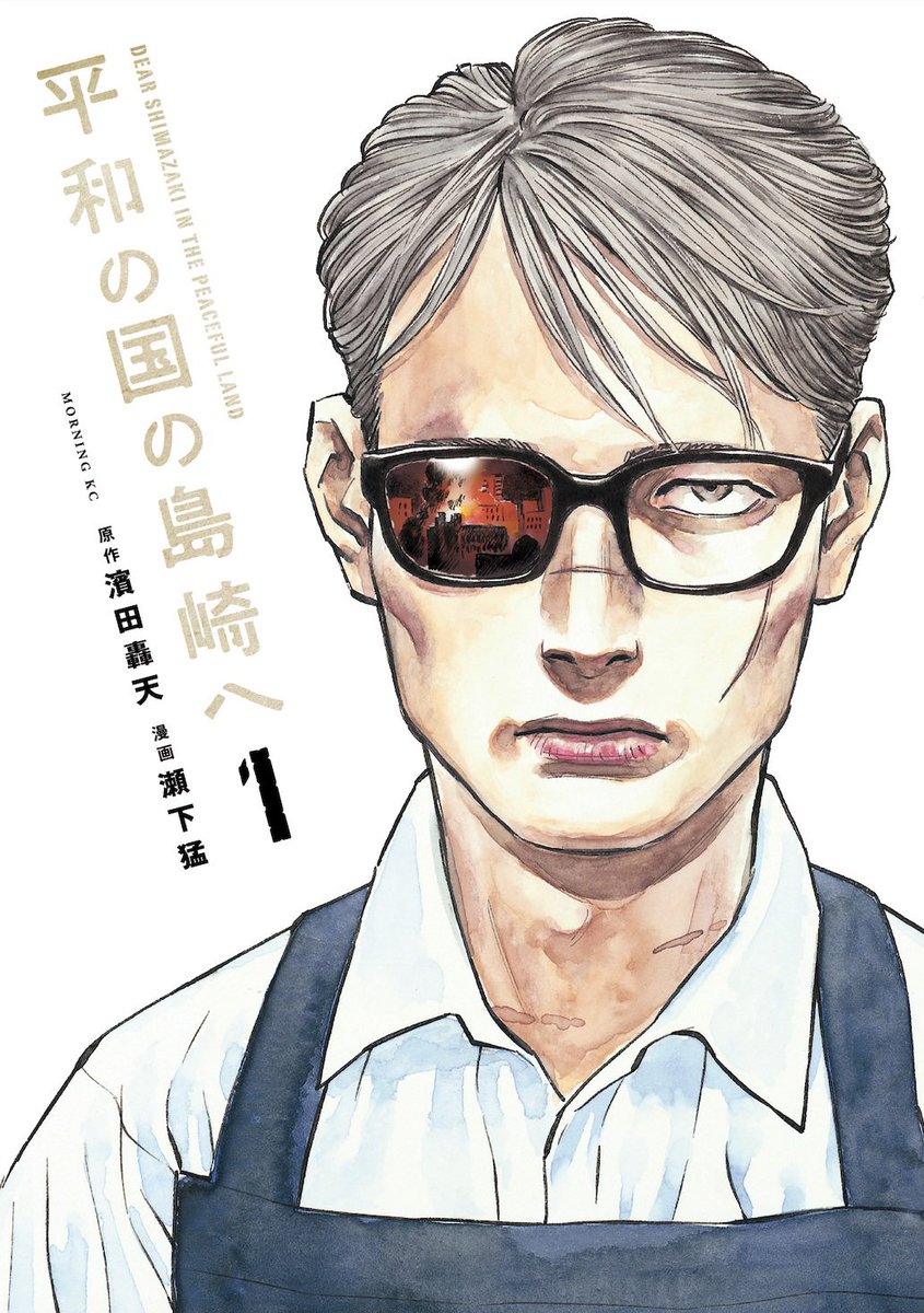 1649-1 貸本 ベリー・ファーザー 1 さいとう・たかをさいとう