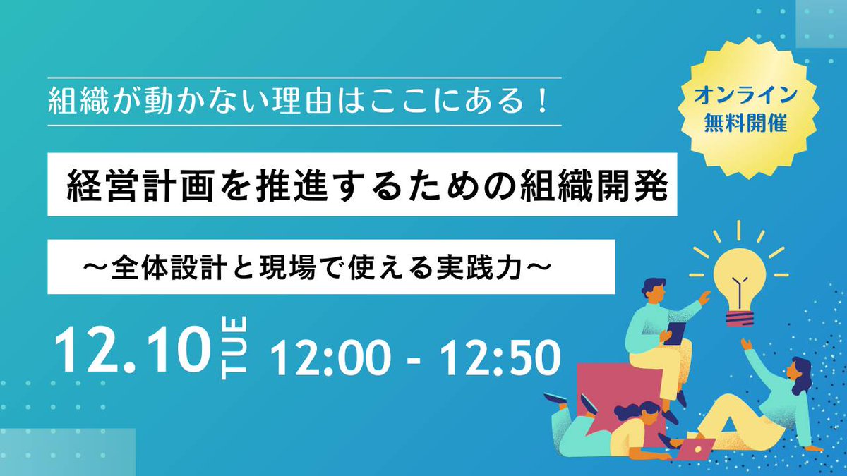 _pipicareer's tweet photo. ラーニングバーで話してたことと重なる部分もあるな〜と思ったので発信！ランチウェビナー、今日の12:00からです✨気になる方いらっしゃれば是非！
申込と詳細👉🏻https://t.co/DwU9axRrRL https://t.co/gYcnXOJmws