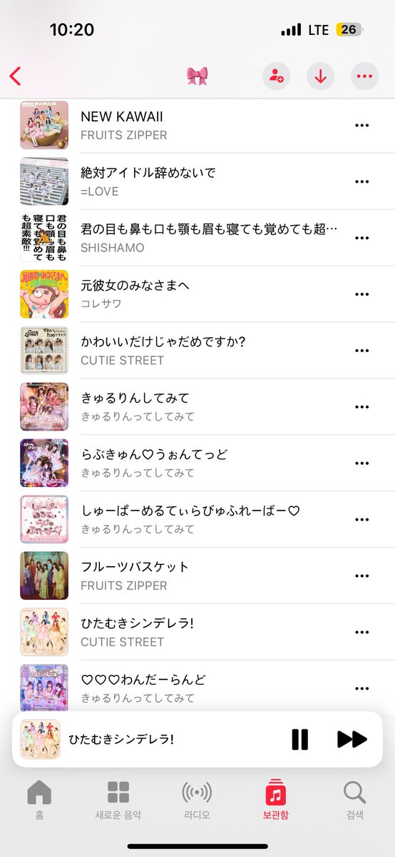 l908322411's tweet photo. ←韓国留学前　　韓国留学後→
マイプレイリストの変わりようwwww
ほんと今韓国のアイドル無知だし
なんならバラードしか知らん
これってあるある？ https://t.co/GjLGFoZOaf