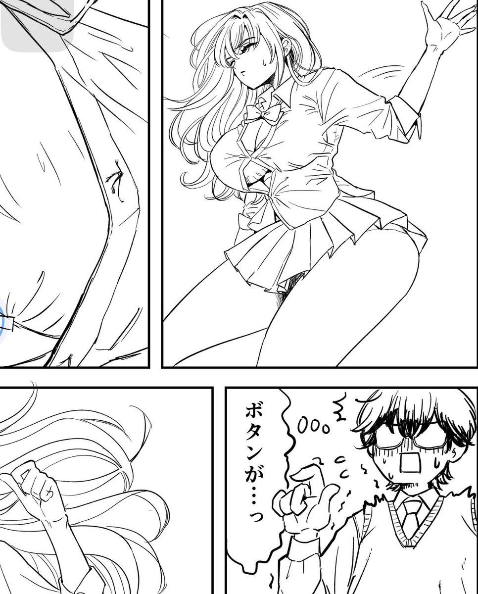 漫画のペン入れ!
今月出したかったけどさすがに無理っぽい 