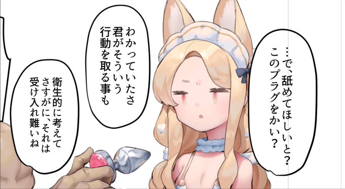 このセイアちゃんの表情かわいく描けた 