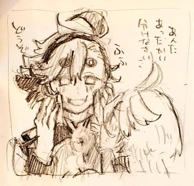 ほっぺをこねる季節 