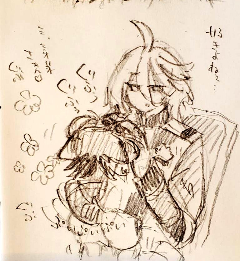 ほっぺをこねる季節 