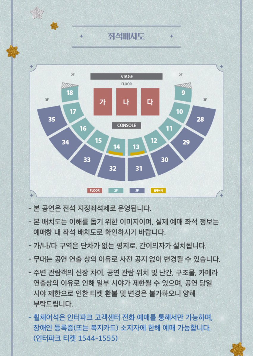baekhyuntown's tweet photo. 2024 백현 크리스마스 팬미팅 〈큥망진창 대환장파티〉 
🔗https://t.co/0XQilTKPJj 

[팬클럽 선예매 안내] 
- 팬클럽 선예매 오픈 : 2024년 12월 11일(수) 20:00~23:59 (KST)

[일반 예매 안내] 
- 일반 예매 오픈 : 2024년 12월 12일(목) 20:00~ (KST)

#백현 #BAEKHYUN #HelloWorld #PineappleSlice @B_hundred_Hyun @BAEKHYUN_INB100