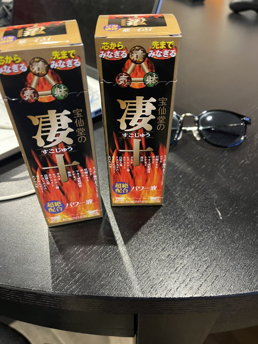 NORI_SES's tweet photo. これ効くらしい。
これ飲んで仕事頑張る。

#凄十 https://t.co/mnOiwy2ZFb