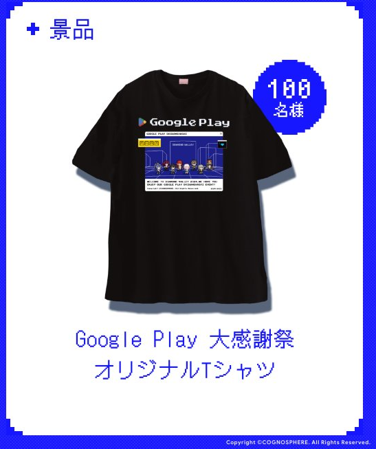 崩壊:スターレイル グッズ販売情報 on X: 崩壊:スターレイル グッズ販売情報 on X: