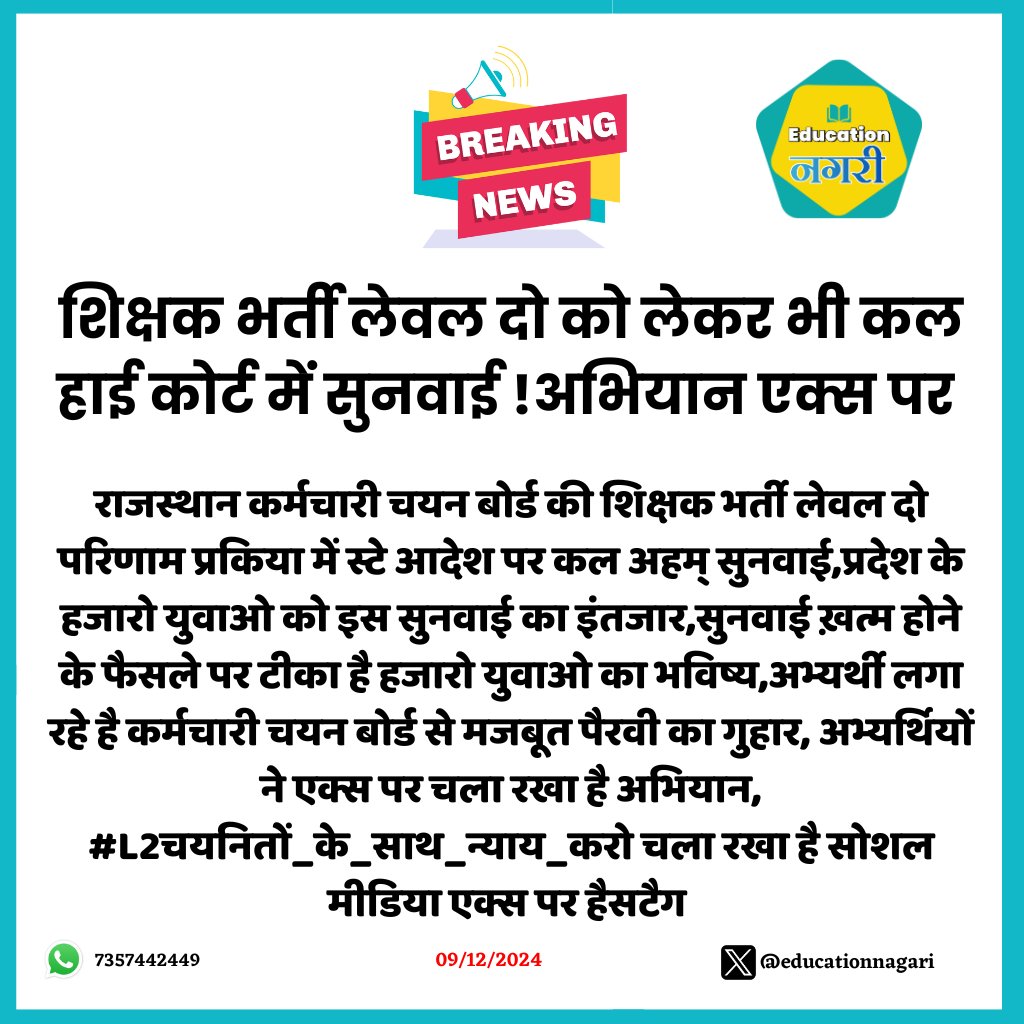𝕋𝕣 𝕁𝕠𝕘𝕒ℝ𝕒𝕞 ℝ𝕠𝕪𝕒𝕝🇮🇳✍️ tweet media