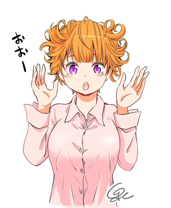 おはよ 