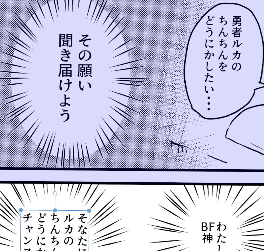 セリフを打てば打つほど頭が悪くなってきている 