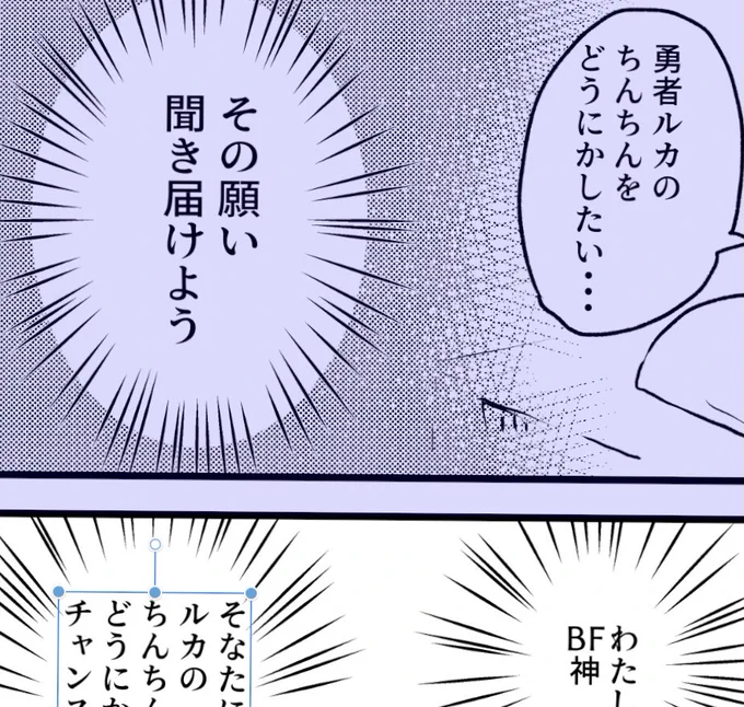 セリフを打てば打つほど頭が悪くなってきている 
