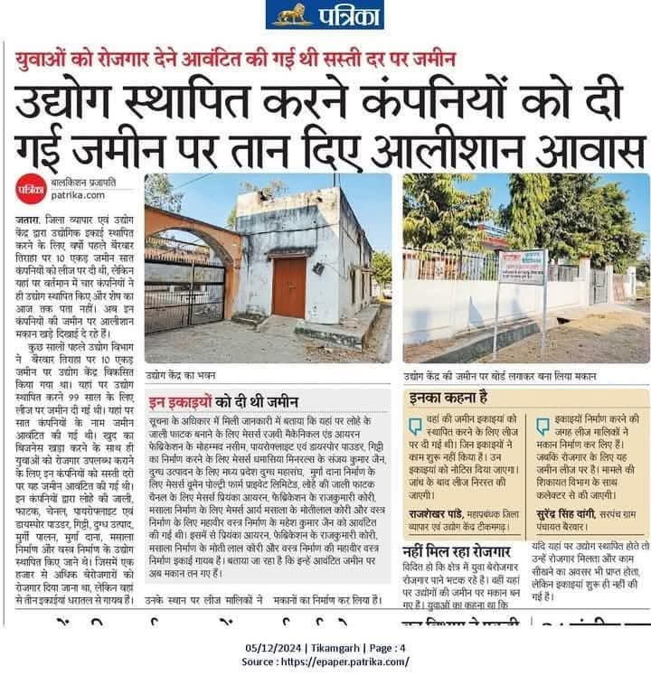 मेरी नजर में उनकी #औकात दो कौड़ी की है जो #अपने_बच्चों को तो अच्छी से अच्छी जगह भेजते हैं, और दूसरे को और उनके बच्चों को #उन्माद में झोंकते हैं बड़े शातिर होते हैं यह, अपनी तरक्की के लिए दूसरे के बच्चे का भविष्य नष्ट कर देते हैं।