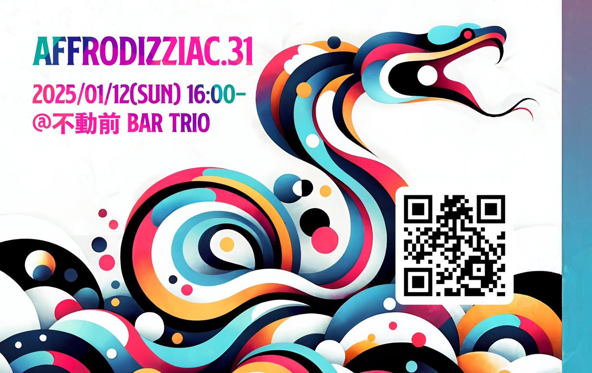 ボラさん | Bolasan @ Analog Journey tweet media