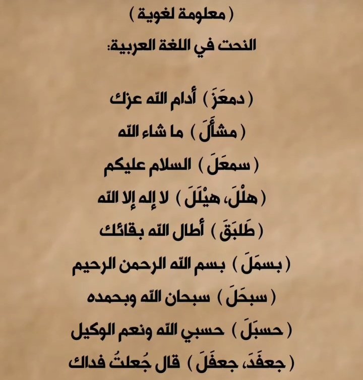 HaithamAlwazir's tweet photo. https://t.co/L748UdvWTk