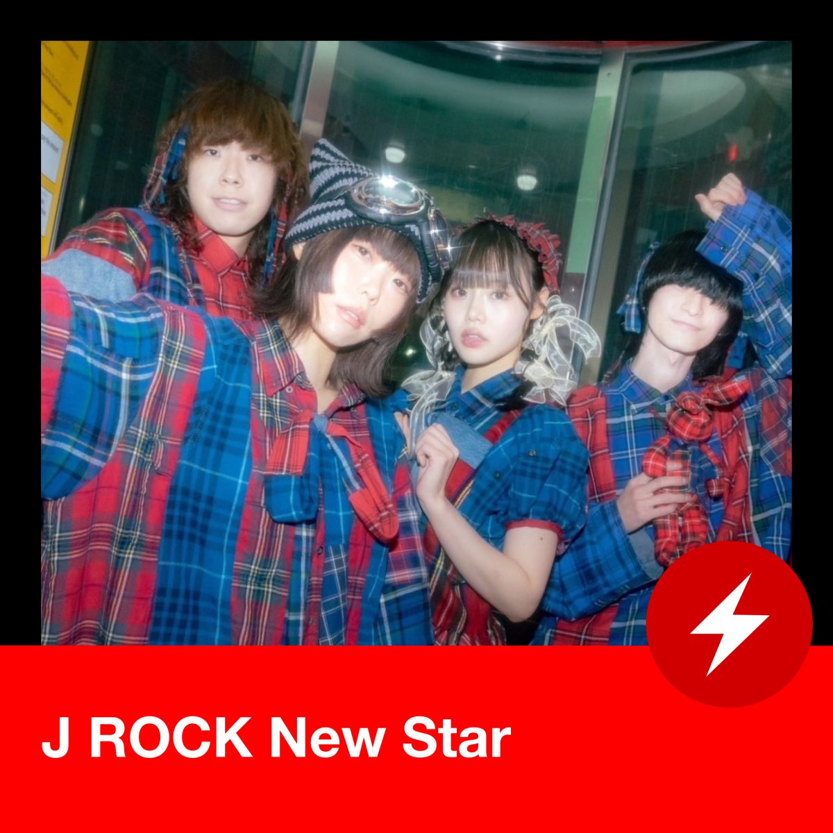／
Eggs🐣がセレクト
<a href="/AppleMusicJapan/">Apple Music Japan</a>
公式プレイリスト🎧
＼

💫J ROCK New Star💫

shandy Wz <a href="/shandy_Wz/">シャンディワルツ</a>
SEASIDE HOUR <a href="/seaside_hour/">SEASIDE HOUR</a>
ザ・ストーンマスター <a href="/The_StoneMaster/">ザ・ストーンマスター</a>
sp1at <a href="/sp1at_osaka/">sp1at</a>
SOUSEMOMENT <a href="/SOUSEMOMENT_/">SOUSEMOMENT</a>
otokumo <a href="/youkunSC/">otokumo</a>

☟再生はコチラ
music.apple.com/jp/playlist/j-…