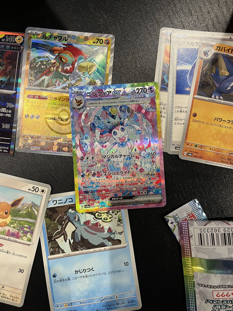 NORI_SES's tweet photo. コンビニで凄十買ってついでに
ポケモンカード買ってん。
結構スゴいの当たったらしい。
全く知らんけど、凄くなかったらごめん。

#ポケカ
#ポケモンカード
#ニンフィア
#ニンフィアSAR https://t.co/NPALqMweiK