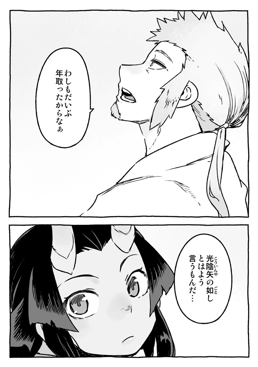 ② 