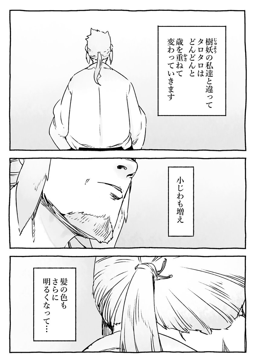 ③ 