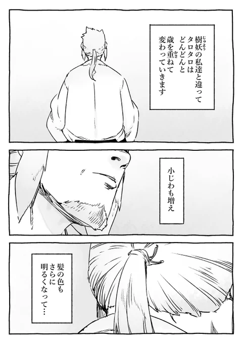 ③ 