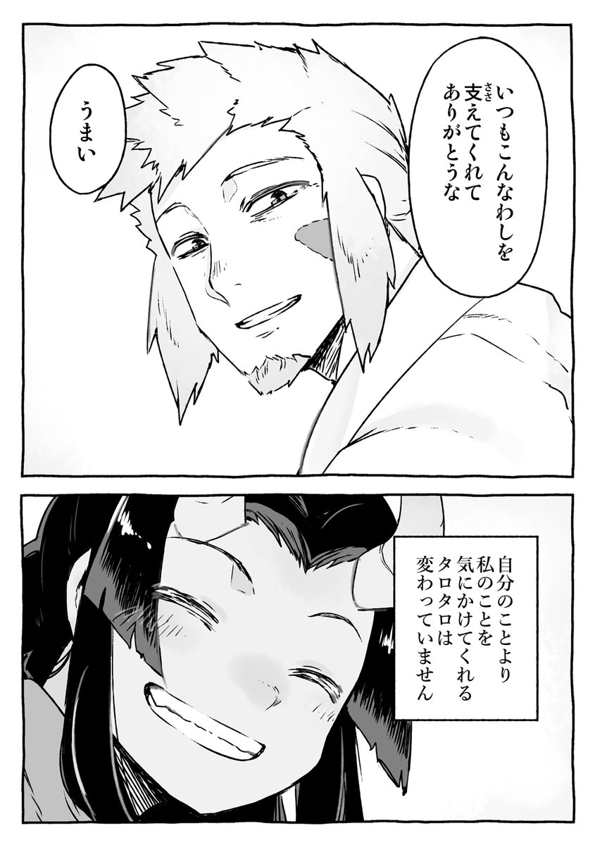 ③ 