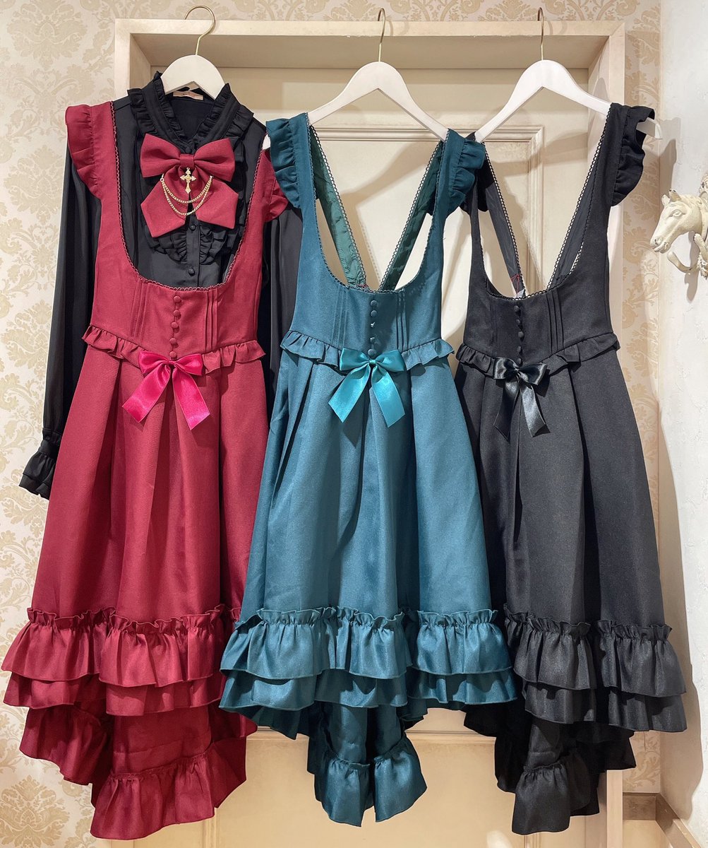New Elegance Frill フィッシュテールスカート ボルドー/グリーン
