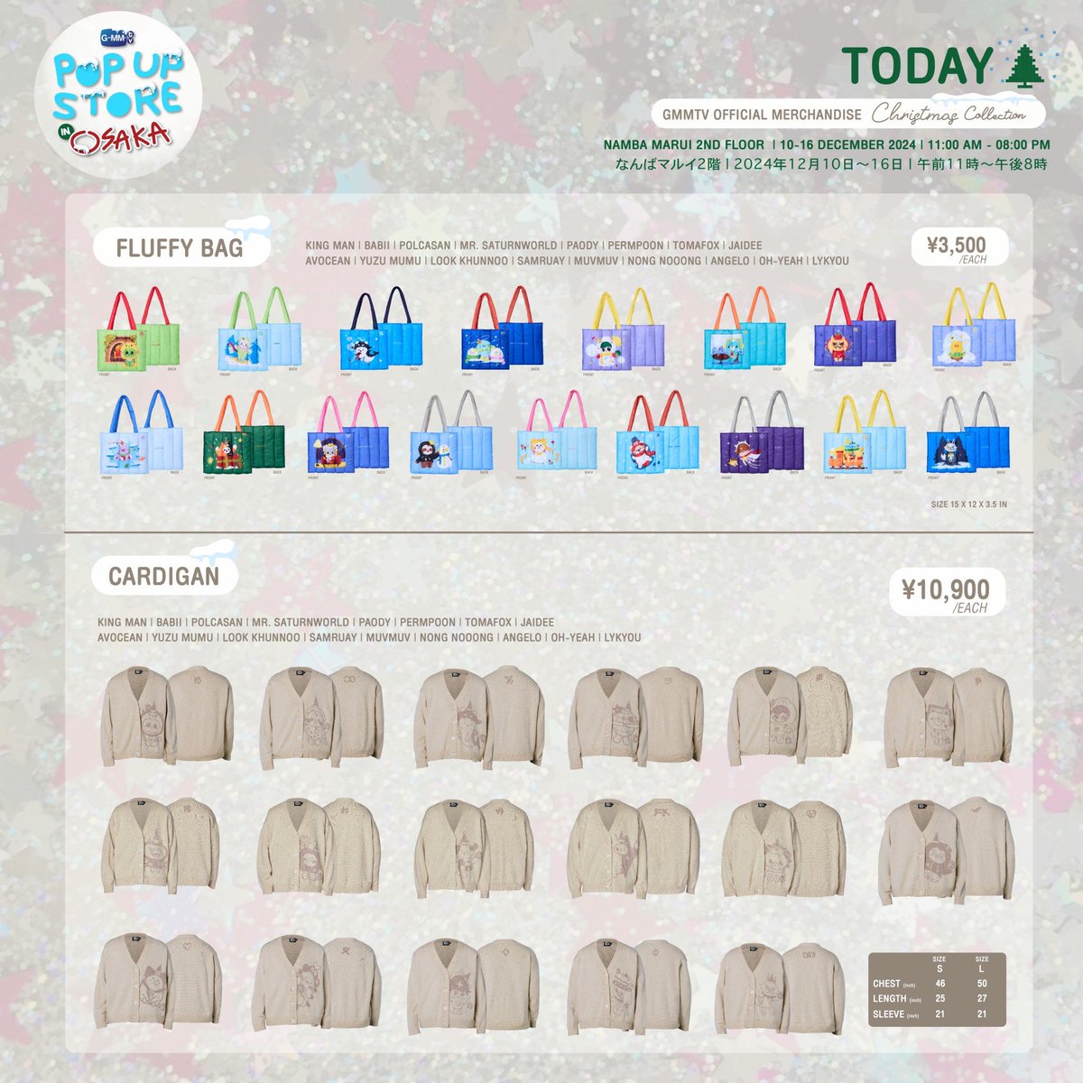 GmmtvShop's tweet photo. Today! Get ready to shop GMMTV OFFICIAL MERCHANDISE at GMMTV POP-UP STORE IN OSAKA event.

NAMBA MARUI 2ND FLOOR 
10-16 DECEMBER 2024 
11:00 AM - 08:00 PM

本日！GMMTV POP-UP STORE IN OSAKA イベントで GMMTV オフィシャルグッズをお買い求めください。

なんばマルイ2階
2024年12月10日〜16日
午前11時〜午後8時

#GMMTVPOPUPSTOREINOSAKA
#GMMTV