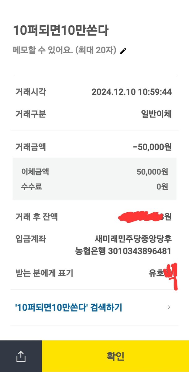 투더코아 tweet media