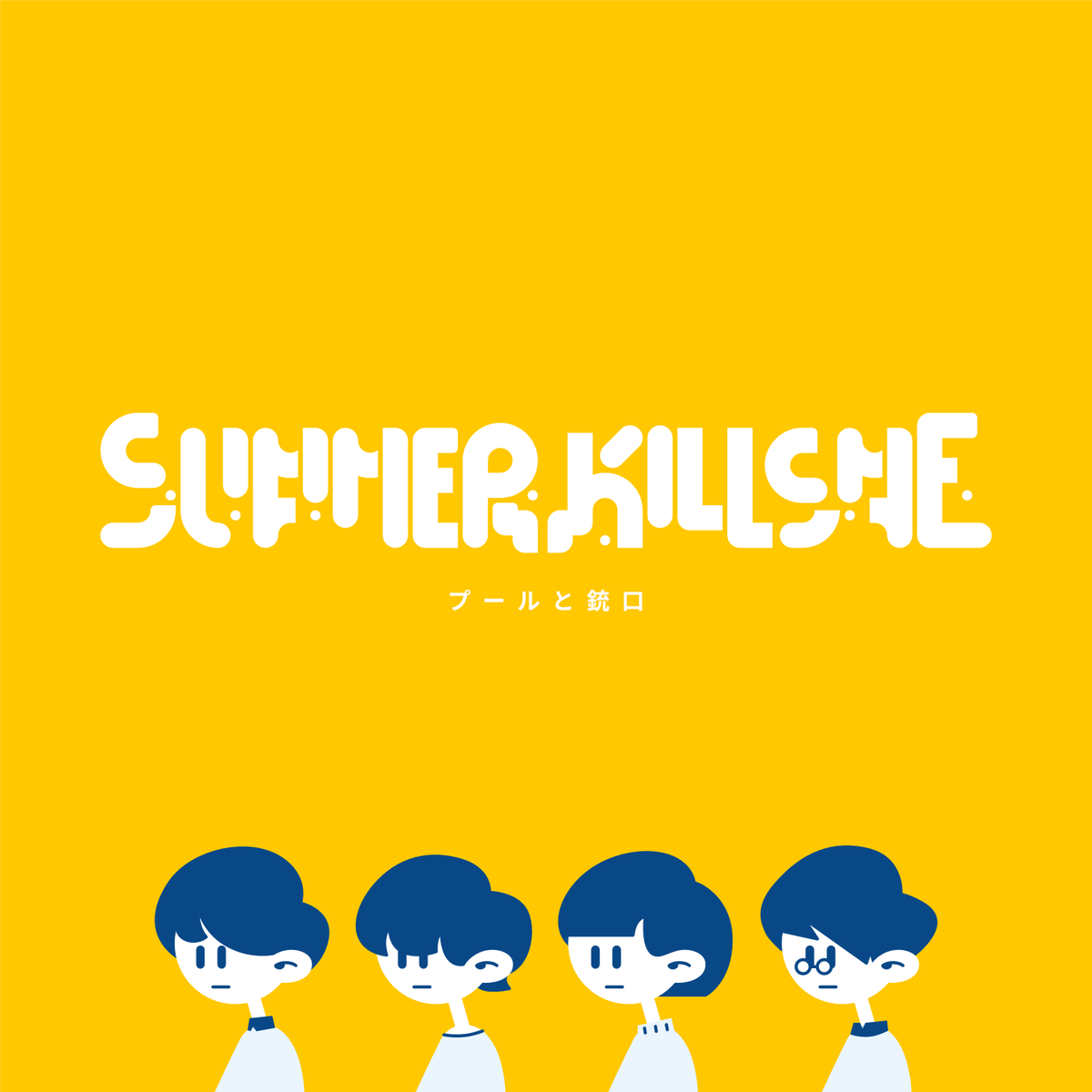 iwai soichiro tweet media