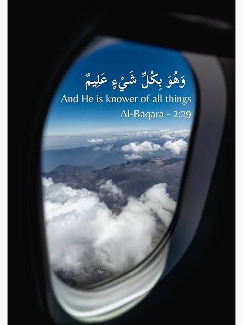 #Subha_Bahair