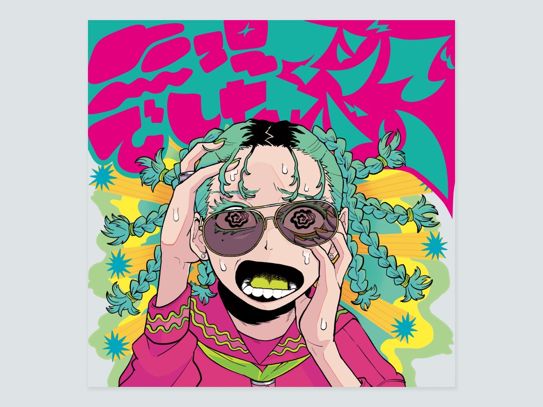 iwai soichiro tweet media