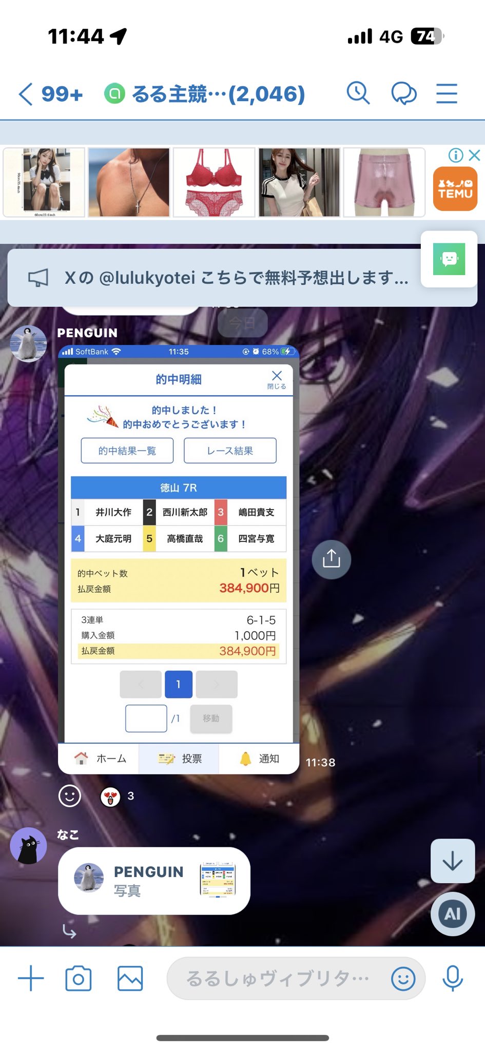 正规彩票平台56320.vipr06 - অনুসন্ধান / X