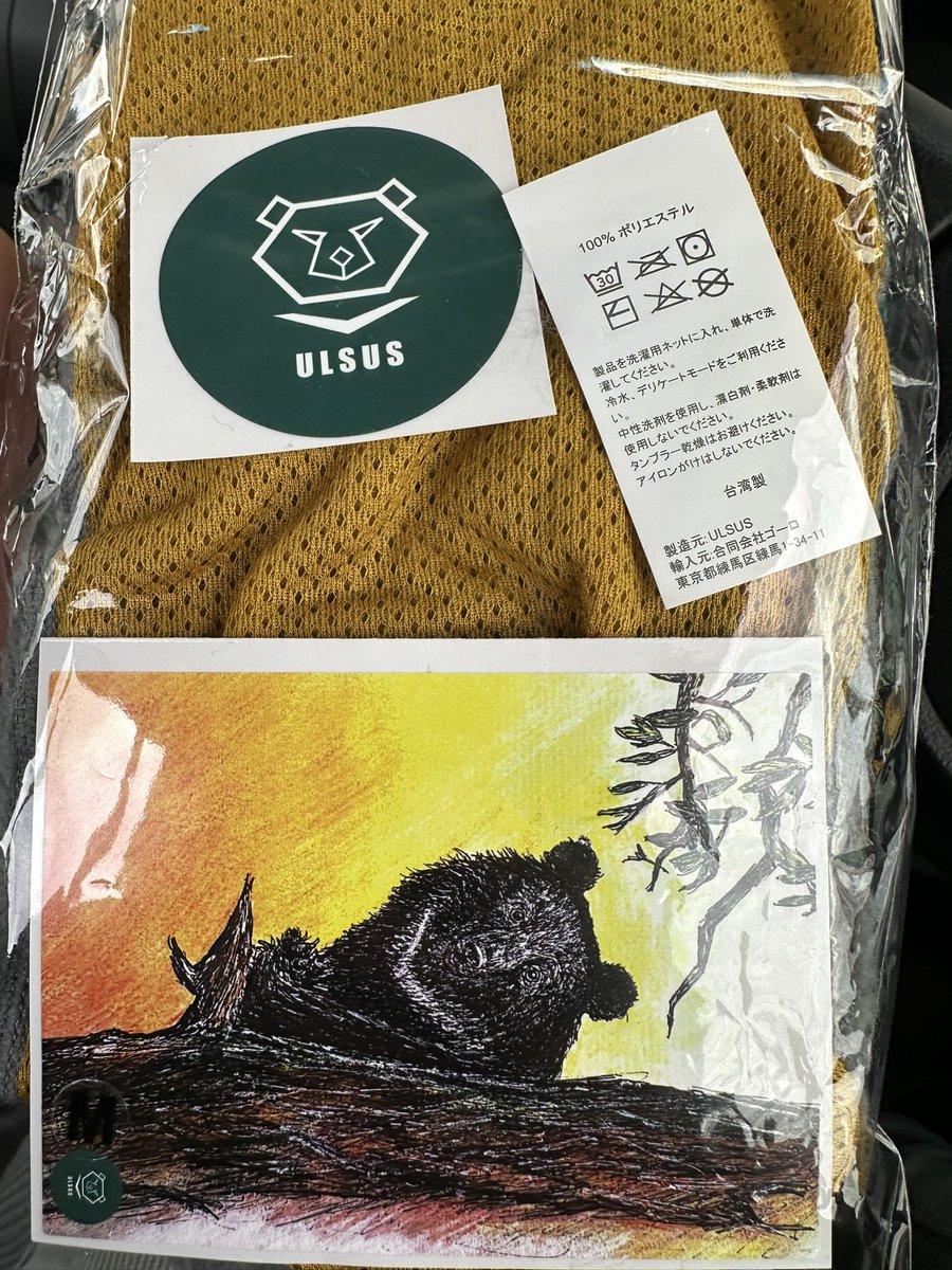 Rakuda_Camp's tweet photo. ULSUS Foot Socksが着弾
普通のソックスのかわりに履いても良いように足裏はテイジンオクタ素材になっている
就寝時のダウンソックスがわりに
持った感じモフモフ
持った感じあったかい☺️
マジックテープに気をつけな🥹
#ULSUS
#ウルサス
#台湾性
#アルファダイレクト120
#テイジンオクタ https://t.co/zF0RckYMr3