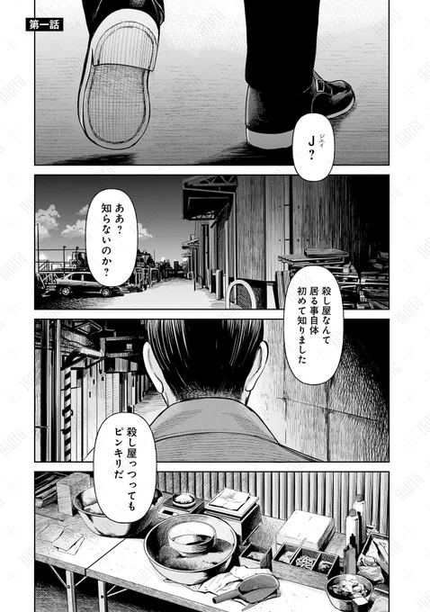 (1/6) 