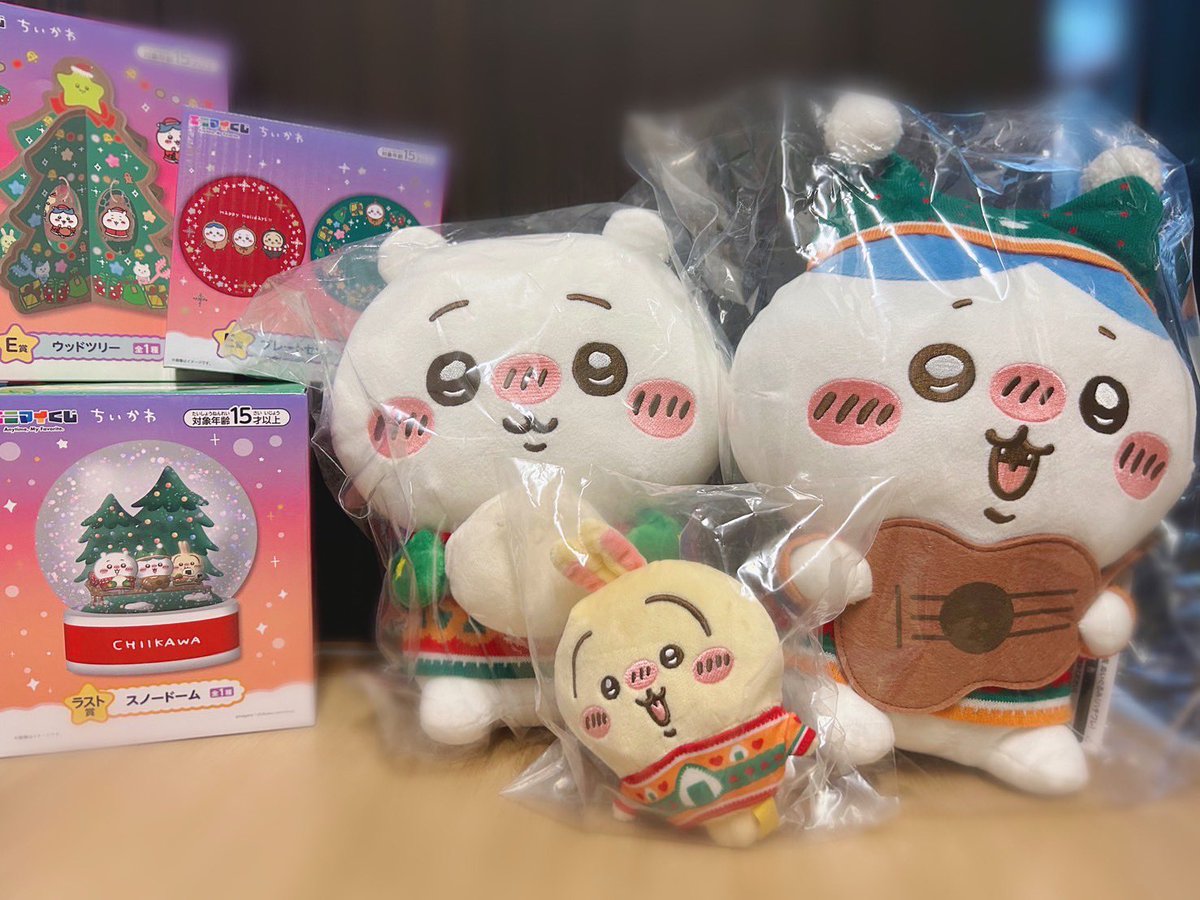 ちいかわ エニマイくじ まとめ売り 8点 スノードーム ウッドツリー