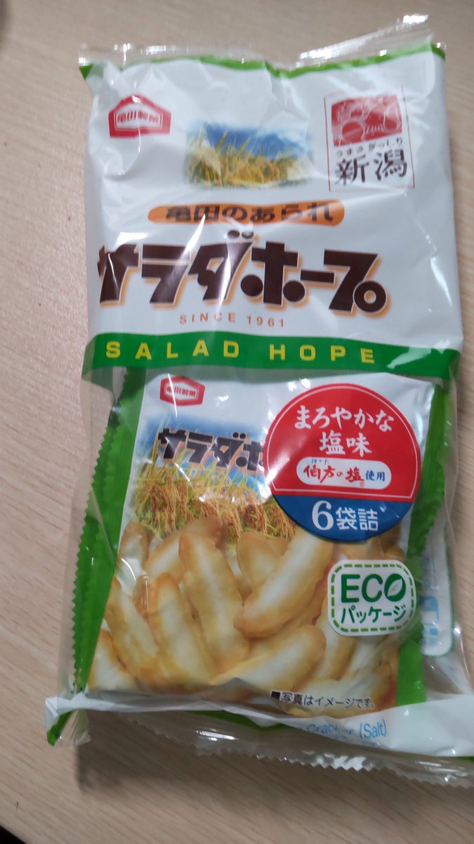 tihatan_'s tweet photo. #アルビサポ亀田製菓を買ったぞ報告会
#アイシテル亀田製菓 
買ったのちょっと前ですが
県外輸出しませんか…？亀田さん https://t.co/yvM1AwfgPi