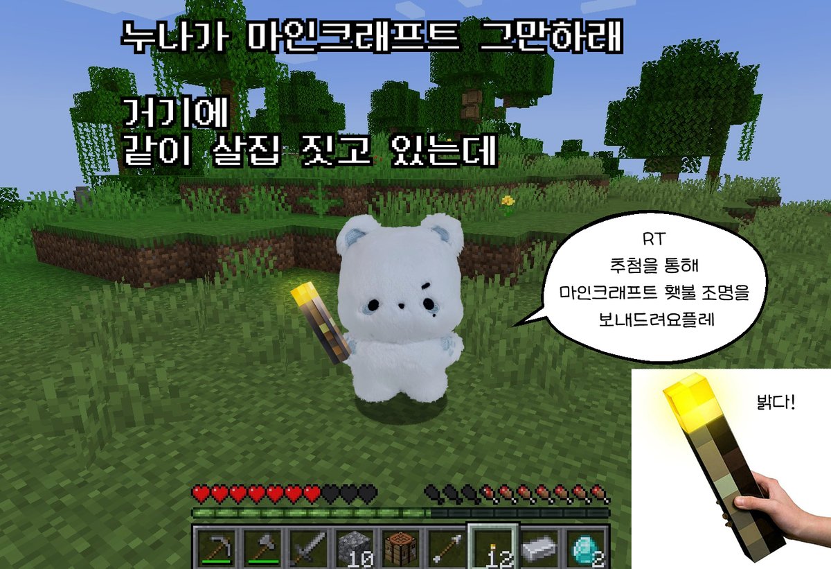 빵일이 tweet media