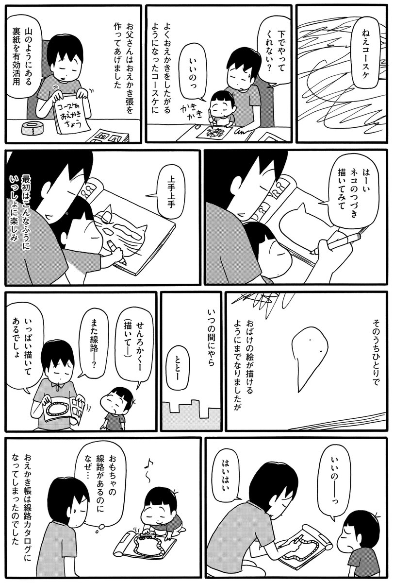 (2/4) 