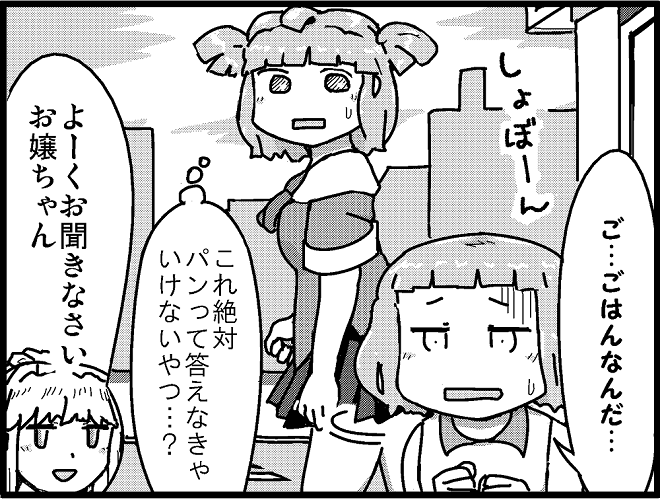ハーフツインテールっぽいキャラは描いてたかなーと探しました
(ニーナさんのお友達の有田蛍ちゃん・中央) 