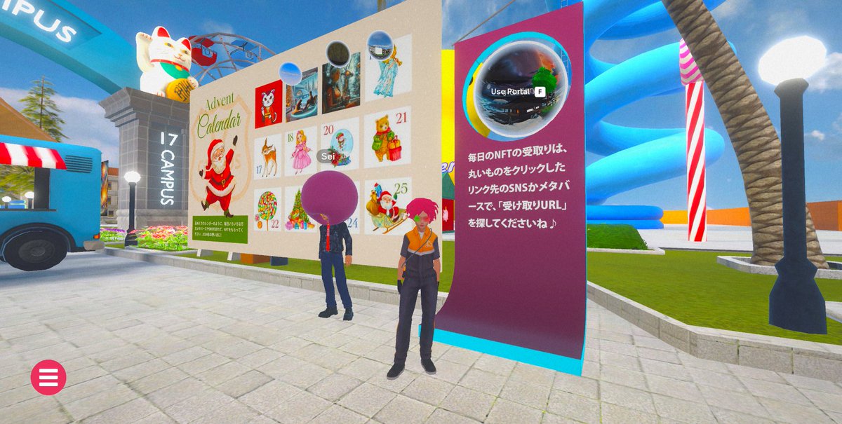 haruyo_o's tweet image. アドベントカレンダー4日目
本日はMeMさんです
spatial.io/s/metabasunoSh…
#Spatial_io