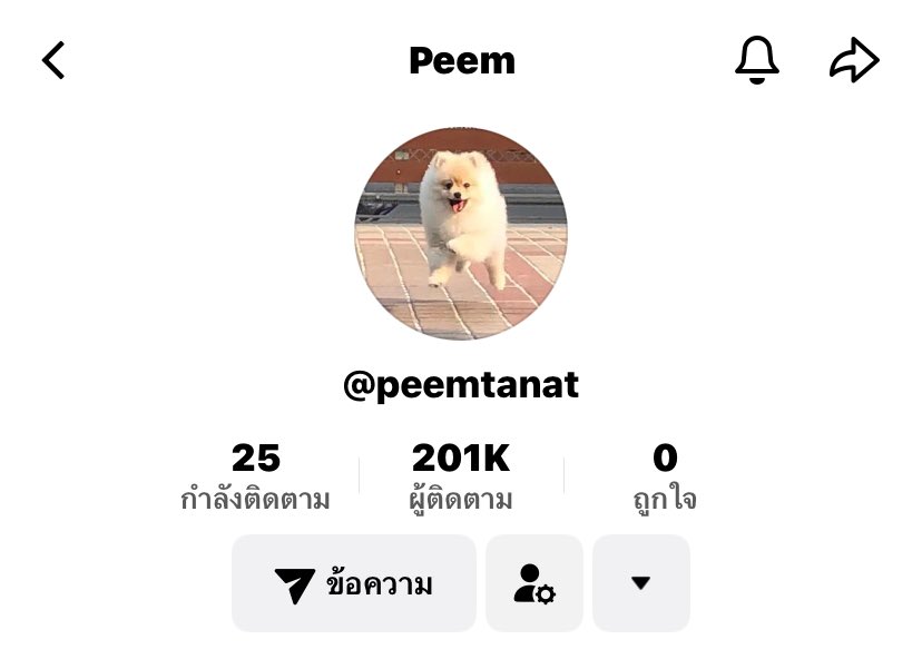 กรี๊ดดดดด Tiktokน้องภีม 201Kฟอลแล้วอะ😭 0คลิป 0คอนเท้น ไม่มีการรีโพสต์ใดๆแต่ฟอลไหลขึ้นทุกวันๆ อร้ากกก อย่างเอาอะ ไม่แฟ่ดจริงทำไม่ได้นะคะ ิิ ( น้องภีมลงคลิปที่ถ่ายไว้ได้เลยน้าา 😜💘)

#PEEMTANAT