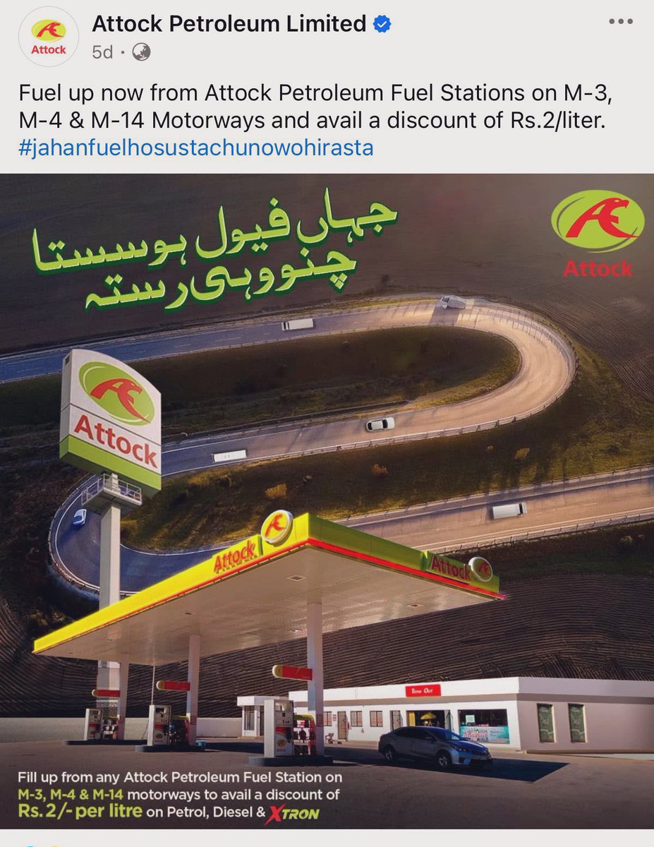 ایک لیٹر پٹرول کے ساتھ جرنیل اپنی بہن اور بیٹی بھی پیش کریں گے 
مگر لینے کا نہیں ⛔️ 😂
#گولی_کا_بدلہ_بائيکاٹ